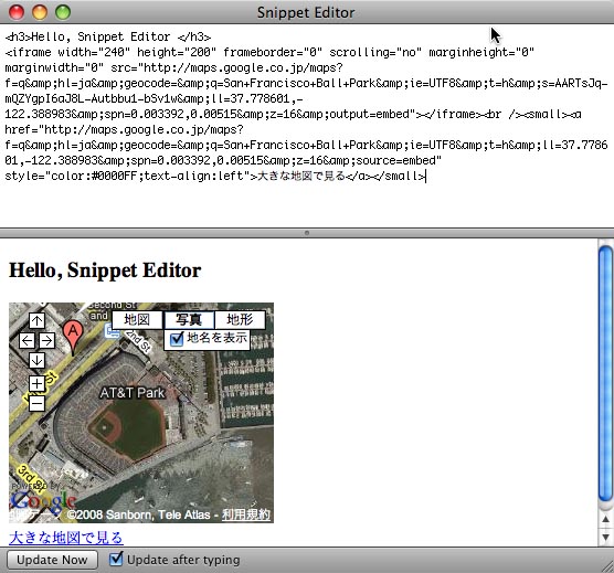 Snippet Editor