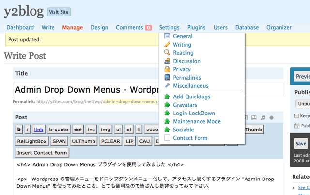 Admin Drop Down Menus