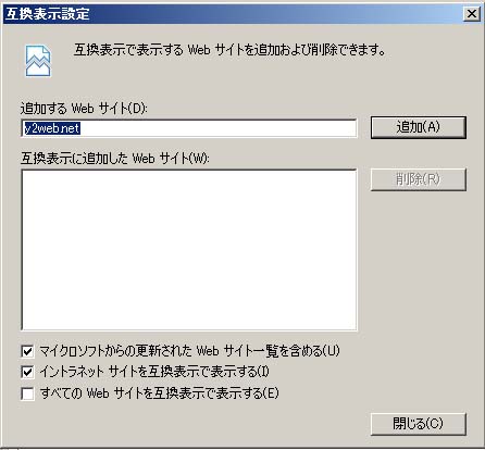 個別にサイトを登録する