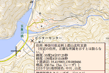 Rev. Geocoding on GSIJPortal