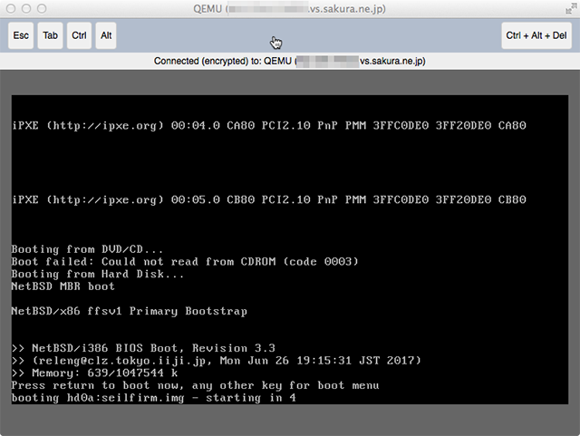 SEIL/x86 boot sequence