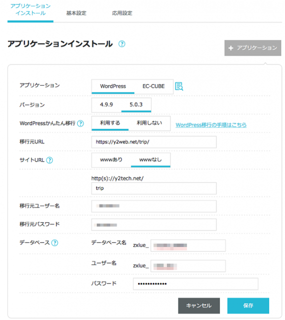 Easy Import Dialog