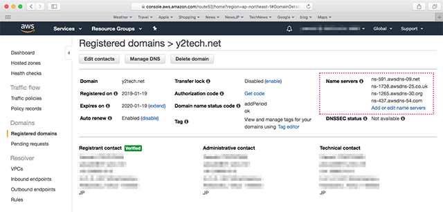 Initial Domain Hosting Info