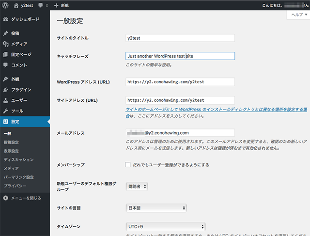 WP General Settings