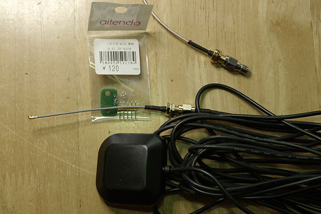 GPS External Antenna Parts