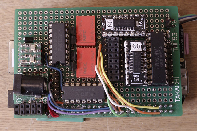 Botic Cape - Latching Relay Version