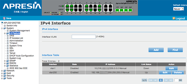 Changing the management　IP