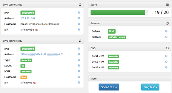 From Private LAN IPv6Test