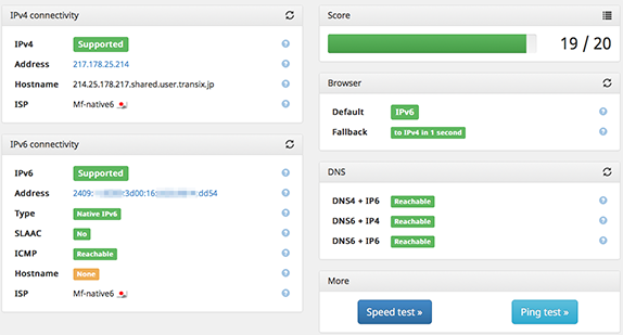 PBR-LAN-Private-IPv6Test