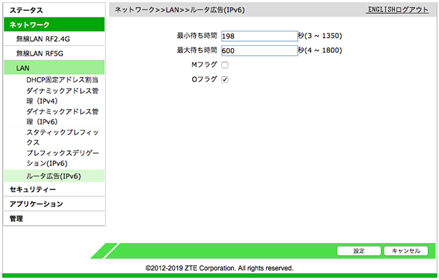 IPv6 RA Settings