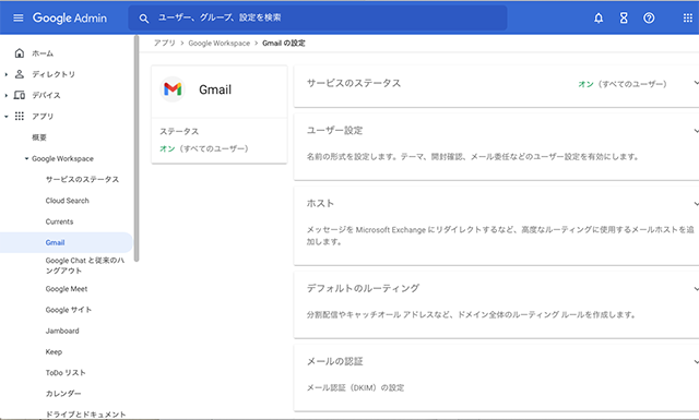 GMail Settings