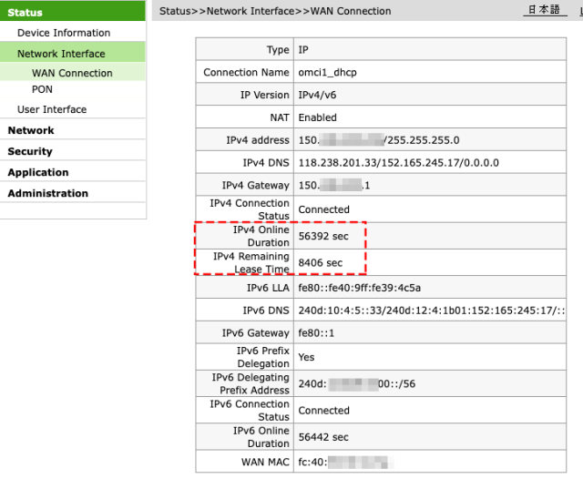 Nuro NW Interface Info.