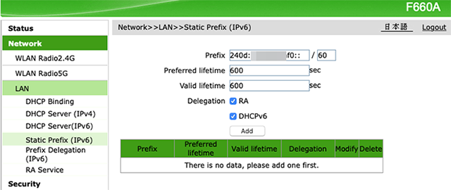 Static Prefix Test