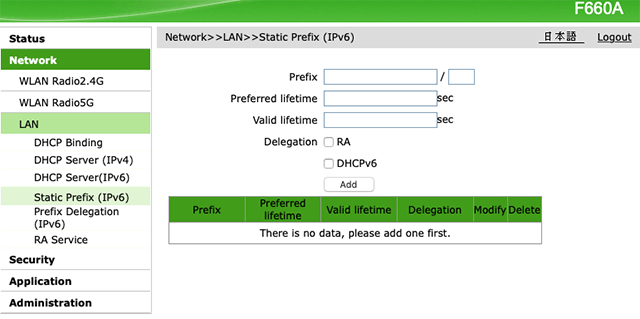 Static Prefix Settings