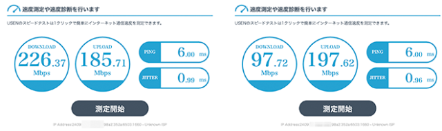 IPoE-DSLite-IPv6