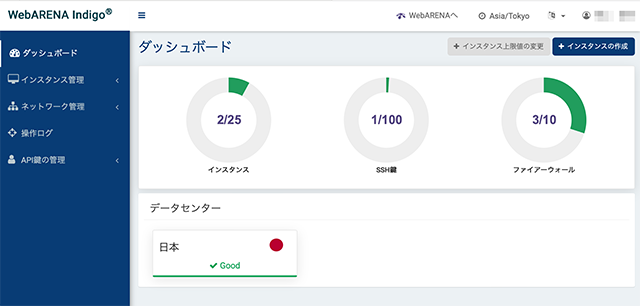 WebArena Console Dashboard