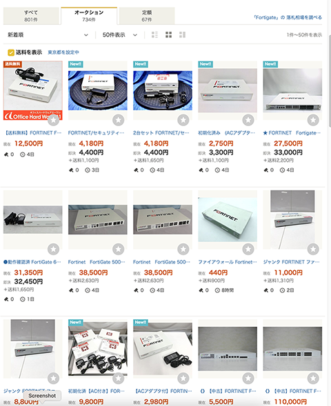 Fortigate Routers in  Yahoo Auction