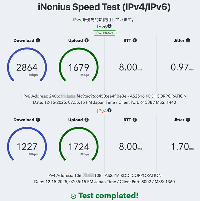 Dual Stack SpeedTest