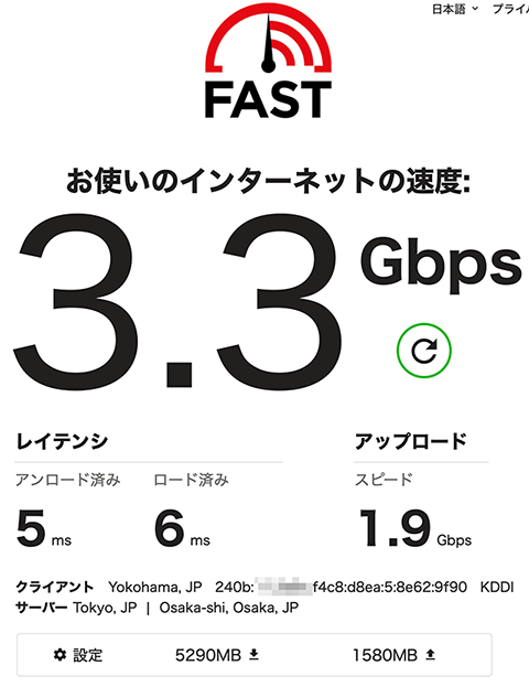 FAST Speed Test