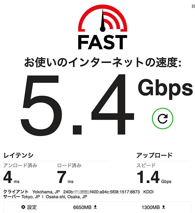 Fast Speed Test with HW Offloading