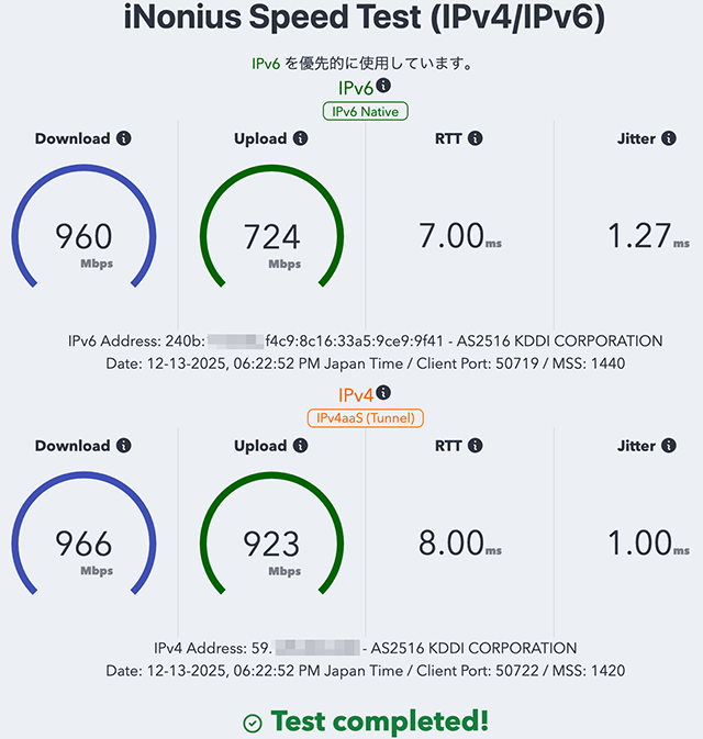 IPv4/IPv6 SppedTest OK