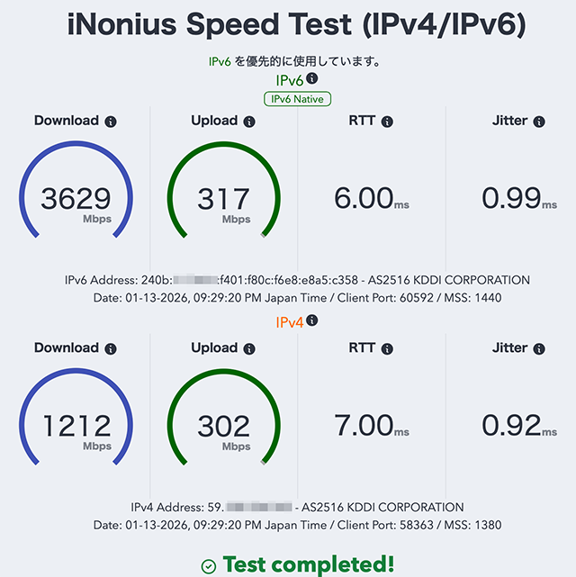 iNonius Speed Test HW