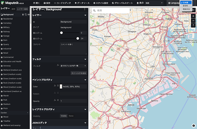 Maptunik Language Selection